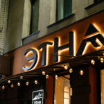 дизайн этна кафе